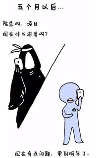 你有没有遇到过这种事？
