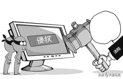 版权到底护的是啥?别人发我拍的照片算侵权吗? 版权到底护的是啥?别人发我拍的照片算侵权吗?