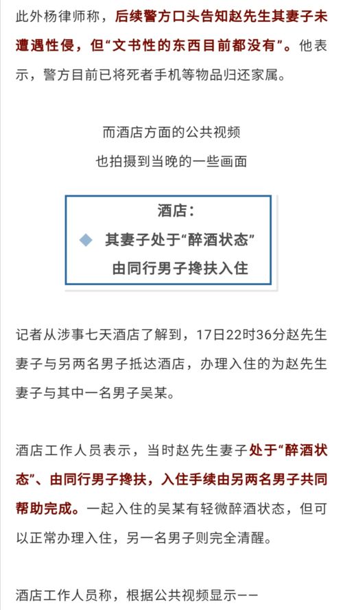 —一位劳动律师的凌晨三点备忘录 —一位劳动律师的凌晨三点备忘录