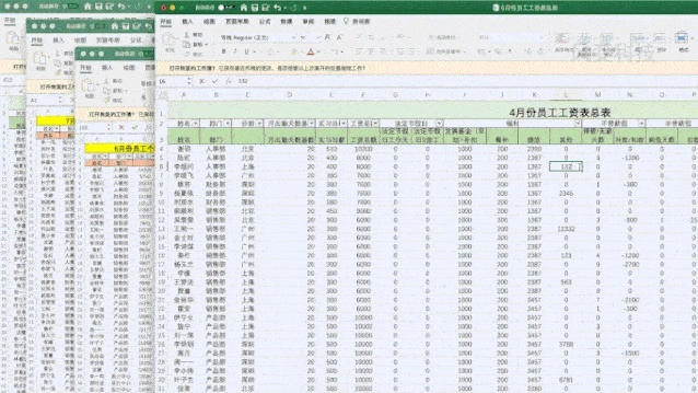 —别让表格里那行不起眼的选项，悄悄偷走你三年的努力