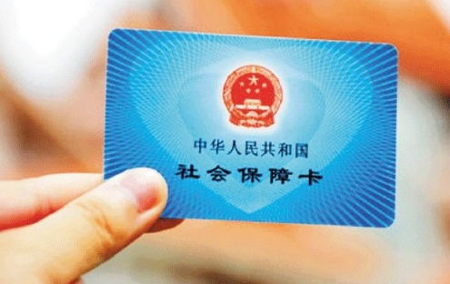 社保到底是什么？交了十年还没领过钱，算不算白交？