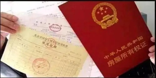 安置房到底算不算我的房子?拆迁签了字,房产证却十年没下来! 安置房到底算不算我的房子?拆迁签了字,房产证却十年没下来!