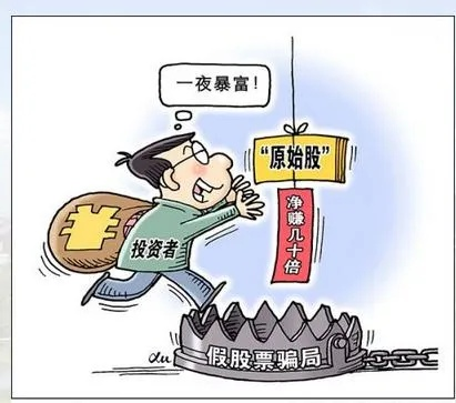 增发不是多发工资，也不是白送股票？一搞错就踩雷！