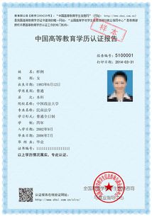 —一位执业12年教育领域律师的掏心话