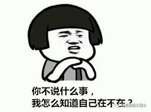 这时候,你心里是不是一咯噔 这时候,你心里是不是一咯噔