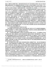 —一位执业12年刑民交叉律师的冷词热讲