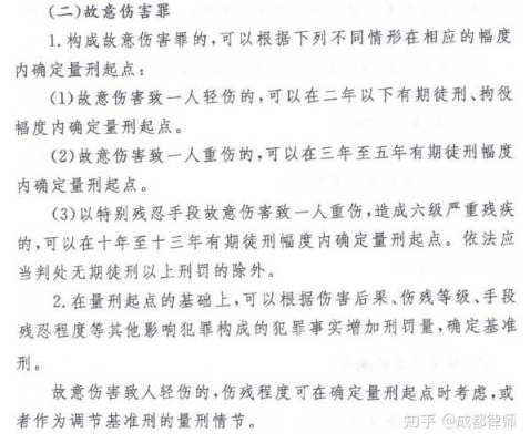 🔍先划重点,轻伤≠轻微伤,更≠不构成犯罪 🔍先划重点,轻伤≠轻微伤,更≠不构成犯罪