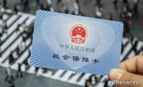 社保到底保什么?断缴1个月,真会‘一夜回到解放前’吗? 社保到底保什么?断缴1个月,真会‘一夜回到解放前’吗?