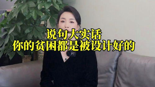 先说句大实话 先说句大实话