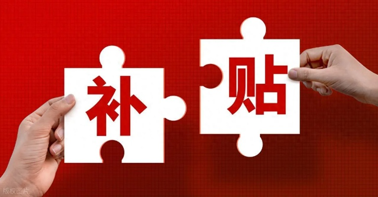房补到底补给谁?发到手的3000块,是福利还是‘烫手山芋’ 房补到底补给谁?发到手的3000块,是福利还是‘烫手山芋’