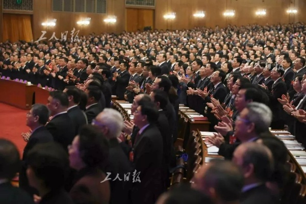 人大到底是干啥的？别再以为它只是‘鼓掌开会’的地方了！