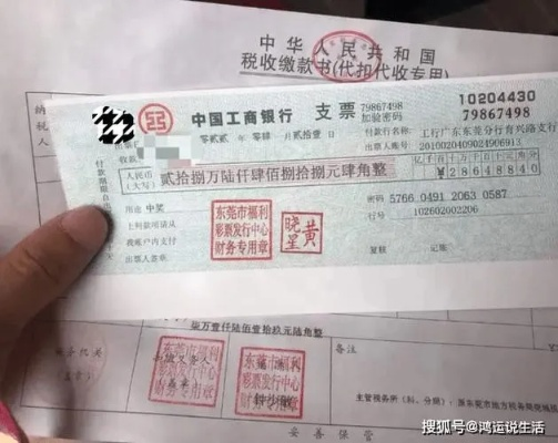 支票不是‘纸质微信转账’签错一个字,钱可能要不回来 支票不是‘纸质微信转账’签错一个字,钱可能要不回来