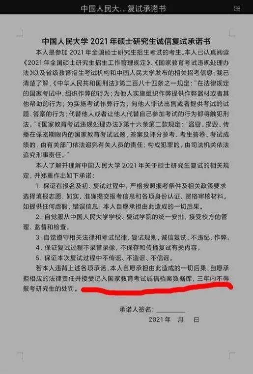 —一位执业12年的票据律师的深夜手记