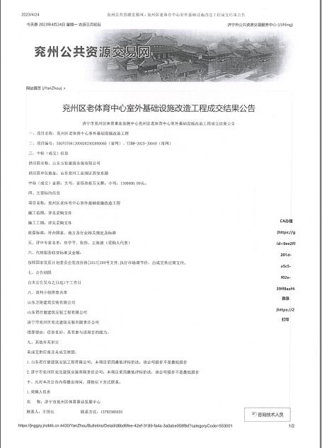 投标到底投的是什么？中标了却拿不到合同，钱白花了谁来担？