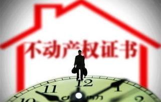—一位干了18年不动产税务纠纷的老律师，掏心窝子说几句真话