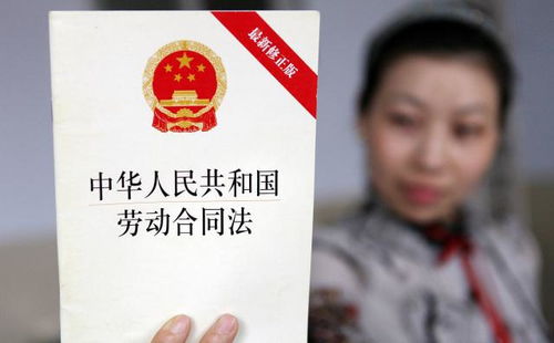 —一位执业12年劳动与社会保障律师的真心话