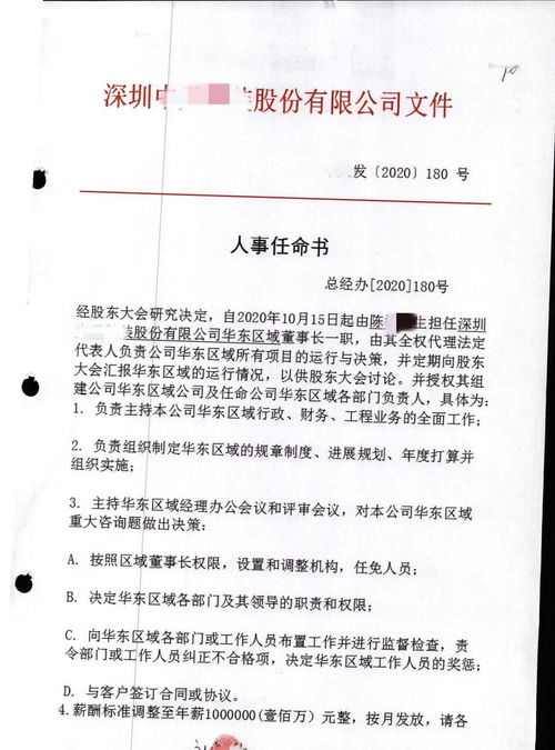 演绎不是演戏！合同里写按惯例演绎履行，法官真会照着演吗？