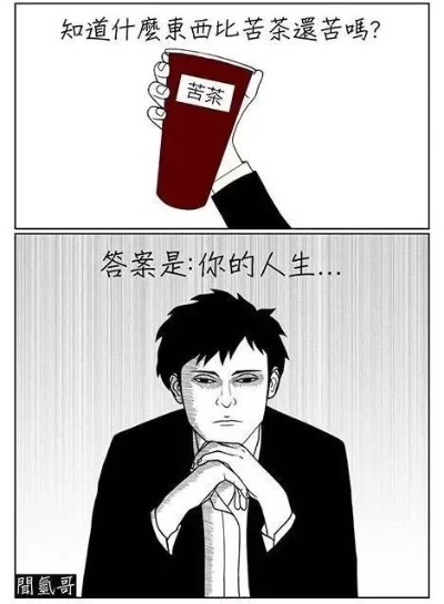 先说个扎心的真相