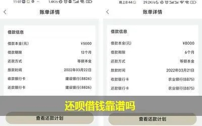 哪个平台借钱最靠谱？借完被爆通讯录、利滚利翻倍，谁来兜底？