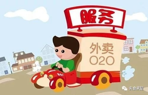 一、别急着点外卖，先搞懂这个看不见的税