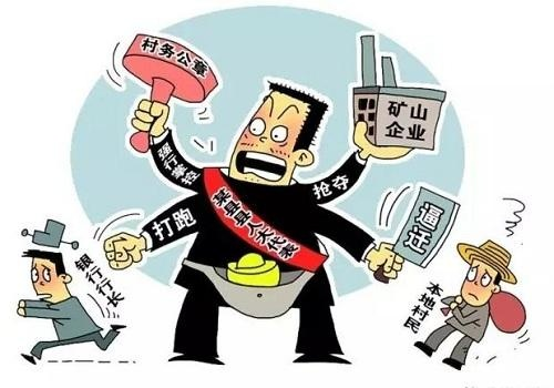 —资深律师手把手拆解农村三资真面目
