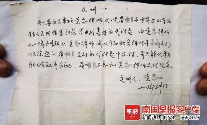 —一位律师拆解那个被悄悄写进毕业证、却没人敢问清楚的词