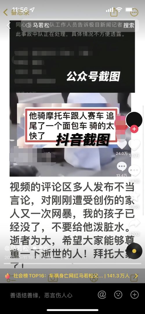 一、别再瞎猜了！摩托车驾照不是越大越好，而是刚好够用才最安全