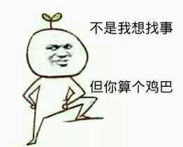 负债不是洪水猛兽，但搞不清这3个字，可能让你越还越穷！