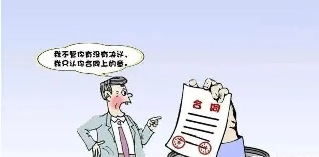 第三人到底是谁？签合同时突然冒出个他，你的权利还安全吗？