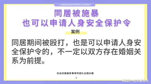 —一位执业18年家事律师的真心话