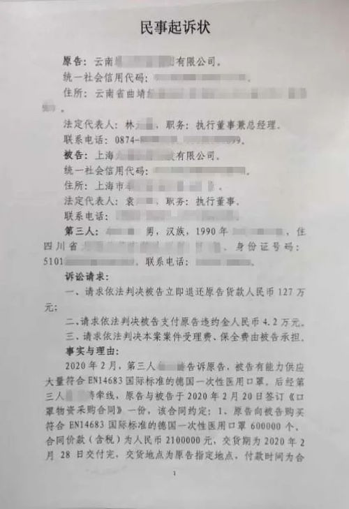 保全费到底是谁掏钱？法院刚立案，账单就来了？
