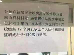 网签到底签了啥?房子还没过户,中介说‘已网签’就稳了? 网签到底签了啥?房子还没过户,中介说‘已网签’就稳了?