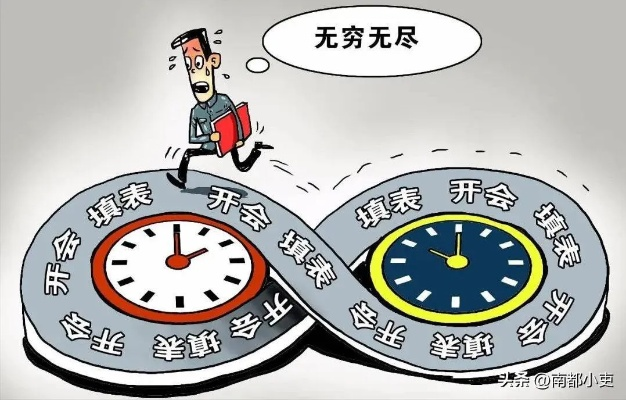 —很多打工人领着体制内待遇,却连自己单位性质都说不清 —很多打工人领着体制内待遇,却连自己单位性质都说不清