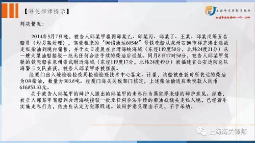—一位干了18年海关与跨境合规的老律师，掏心窝子说几句人话