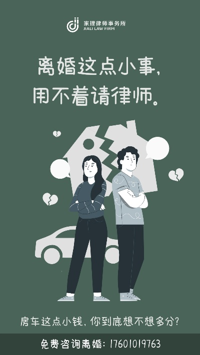 —一位家事律师拆解这个被90%人误解的词
