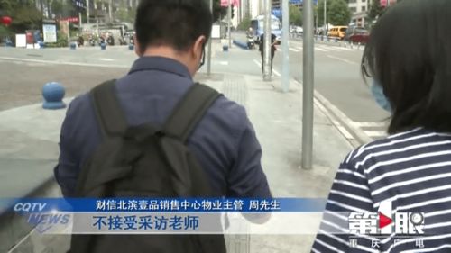 —资深交通法律师手把手教你避开站台尴尬时刻