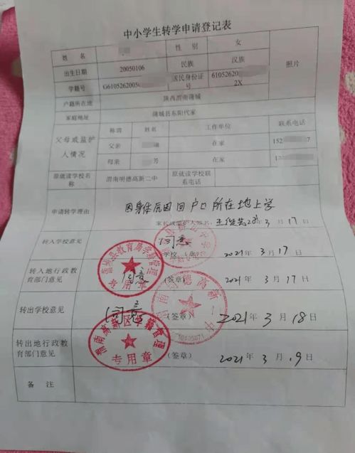 附议不是随口说我也同意—开会签字前，你签的可能是连带责任！