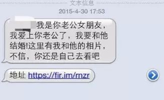 你是不是也收到过这样的短信? 你是不是也收到过这样的短信?