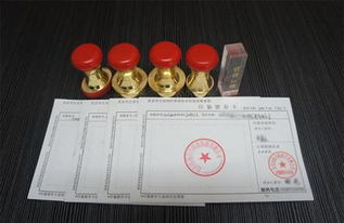公章盖下去，责任就落地？不是所有红章都算数！