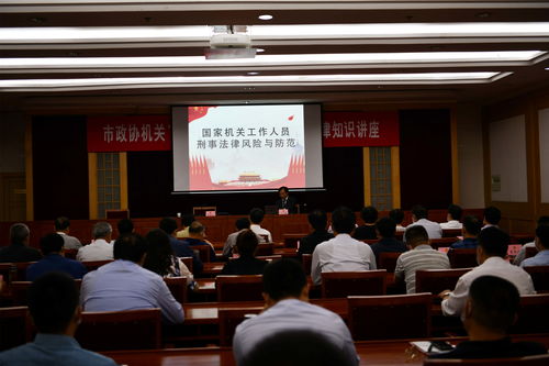 —揭开健康讲座背后的法律红线