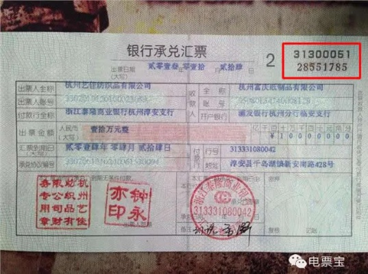 承兑到底是啥?钱还没到账,为啥银行说‘这票我认’ 承兑到底是啥?钱还没到账,为啥银行说‘这票我认’
