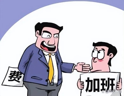 —一位劳动律师在年底常被问到的真问题