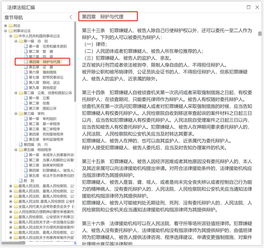 别急着翻法条。咱们先用生活里的镜头,把自然人这个概念拍清楚 别急着翻法条。咱们先用生活里的镜头,把自然人这个概念拍清楚