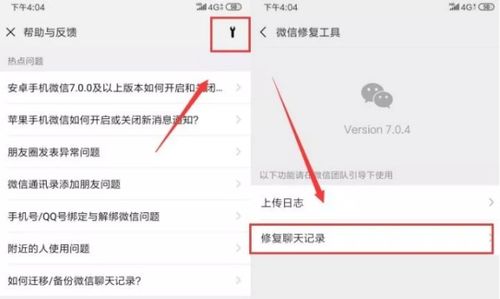 撤销不是删微信记录！签了字、办了证、交了钱，还能反悔吗？