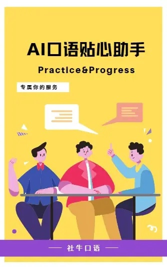 口语化但专业,带温度、有细节、无AI腔) 口语化但专业,带温度、有细节、无AI腔)