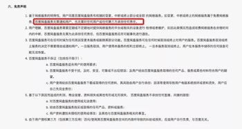 保函费到底是谁掏腰包?签了字就等于认了账? 保函费到底是谁掏腰包?签了字就等于认了账?