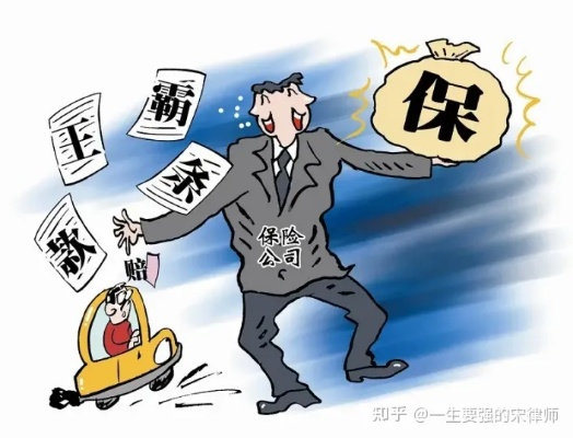 —一位干了18年保险纠纷案的律师,掏心窝子说几句真话 —一位干了18年保险纠纷案的律师,掏心窝子说几句真话
