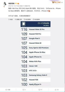 跑分不是跑步打分!一不小心就成了帮信罪的工具人? 跑分不是跑步打分!一不小心就成了帮信罪的工具人?