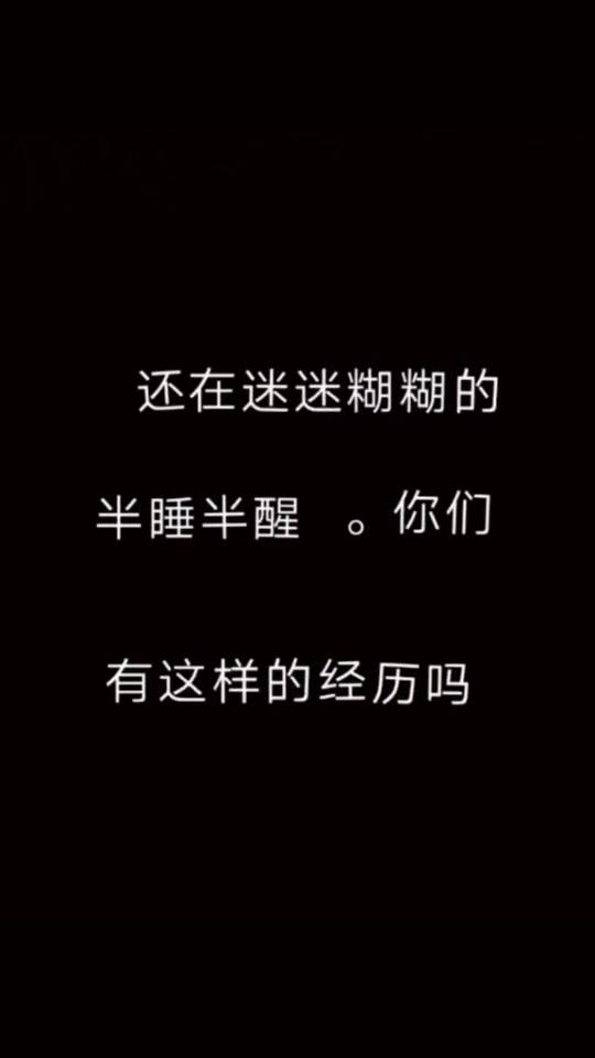 你有没有过这样的经历? 你有没有过这样的经历?