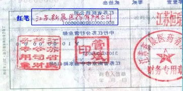 承兑不是签字盖章就完事?银行一拒付,百万货款打水漂! 承兑不是签字盖章就完事?银行一拒付,百万货款打水漂!